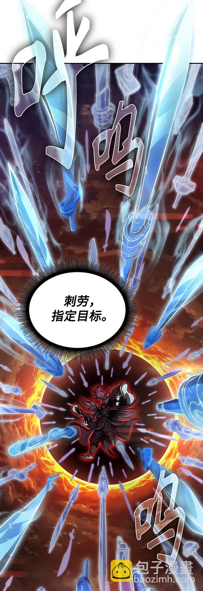 🍟某天成为魔神 234. 第80章 天魔再临（4） 第3页