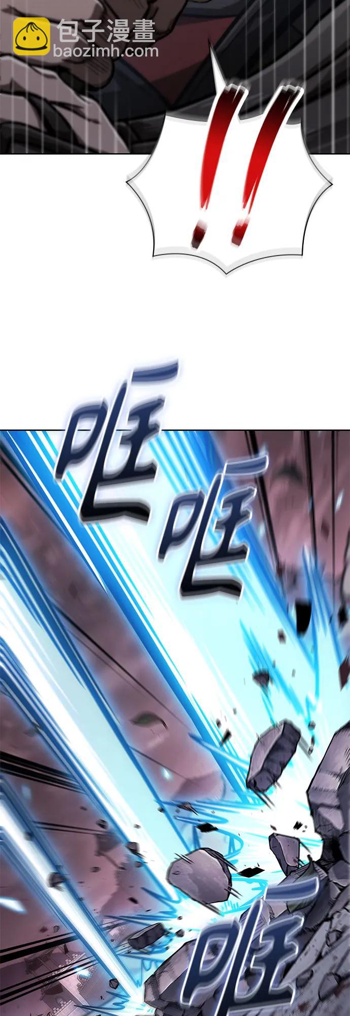 🍟某天成为魔神 234. 第80章 天魔再临（4） 第30页
