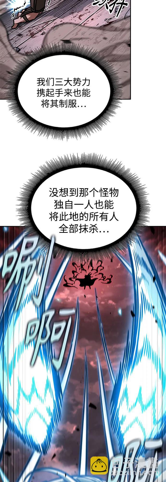 🍟某天成为魔神 234. 第80章 天魔再临（4） 第34页