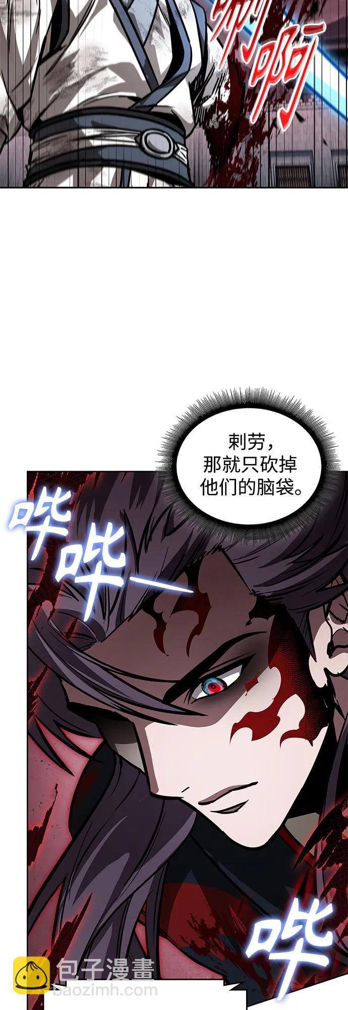 🍟某天成为魔神 234. 第80章 天魔再临（4） 第38页