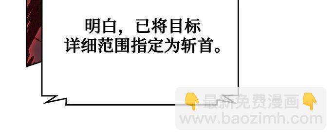 🍟某天成为魔神 234. 第80章 天魔再临（4） 第39页
