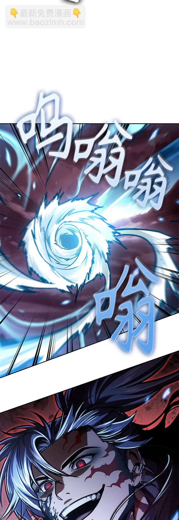 🍟某天成为魔神 234. 第80章 天魔再临（4） 第7页