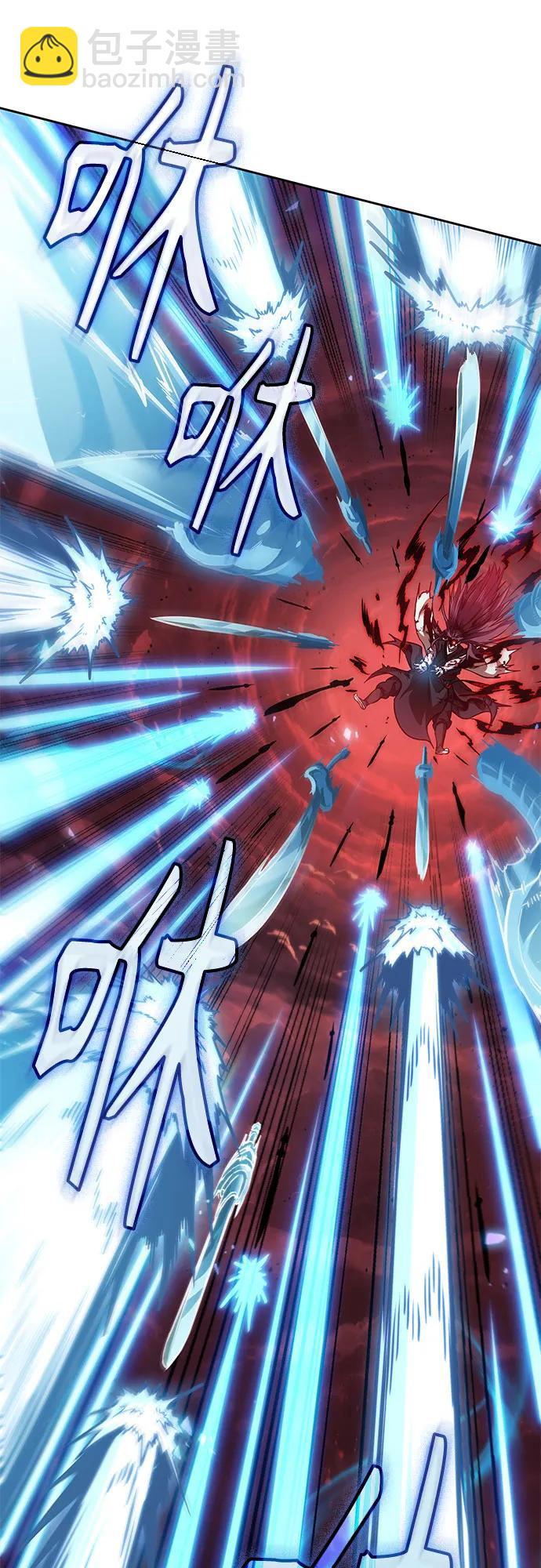 🍟某天成为魔神 234. 第80章 天魔再临（4） 第9页