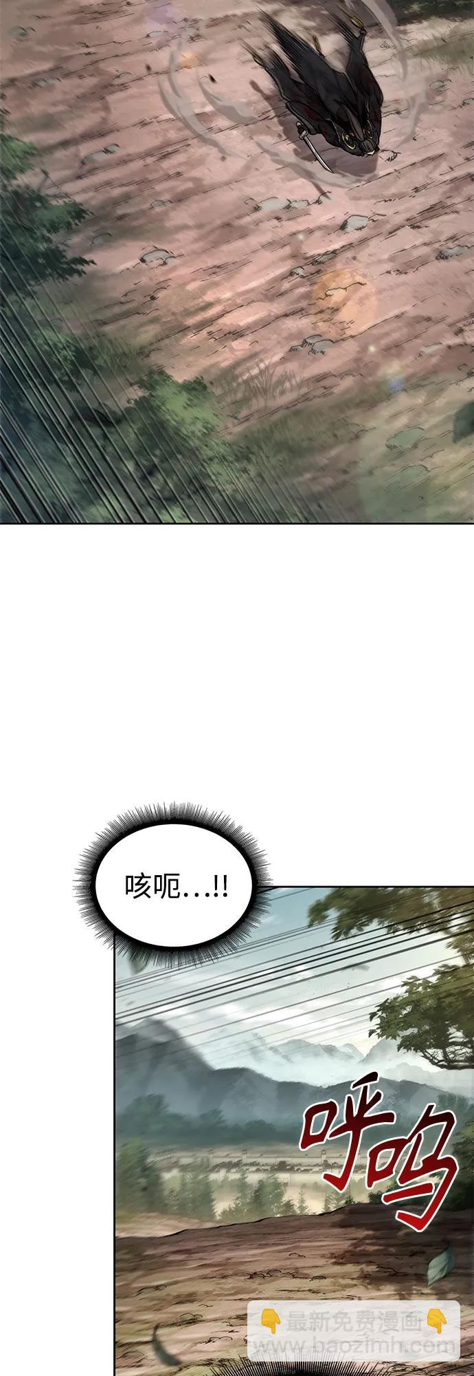 🍟某天成为魔神 236. 第81章 五大高手之列（1） 第14页