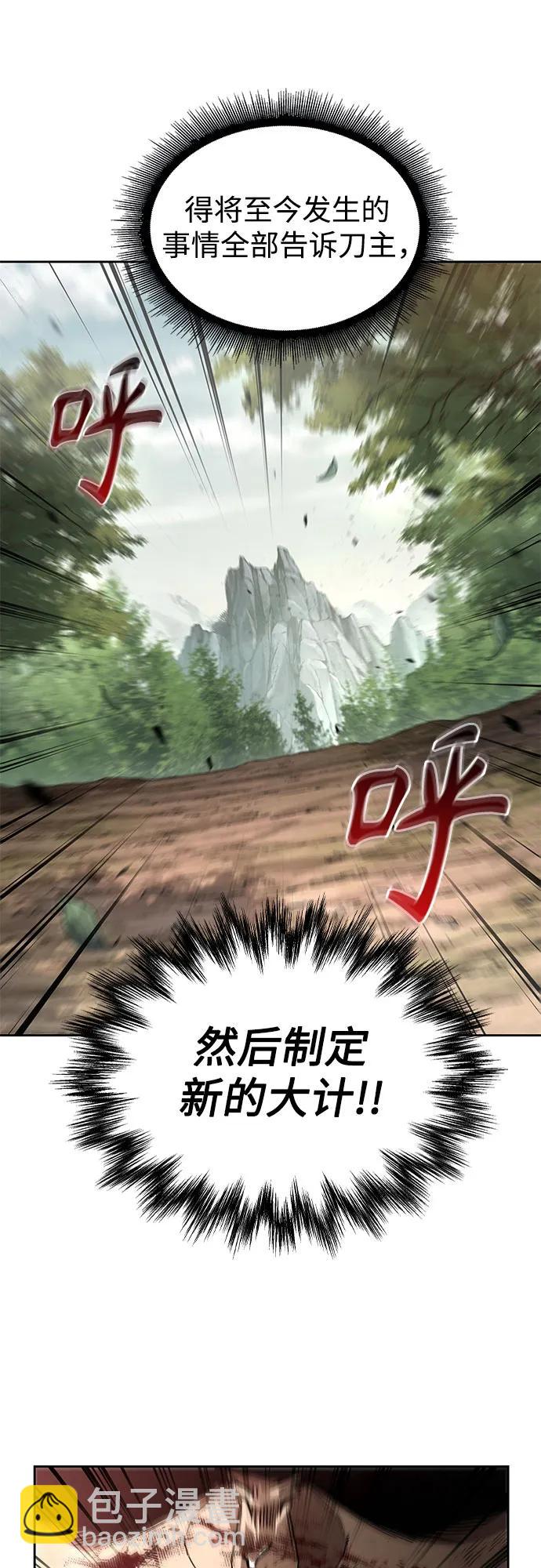 🍟某天成为魔神 236. 第81章 五大高手之列（1） 第16页