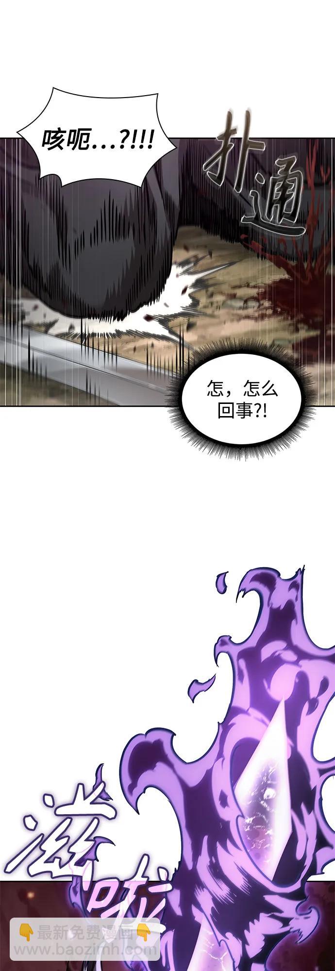 🍟某天成为魔神 236. 第81章 五大高手之列（1） 第19页