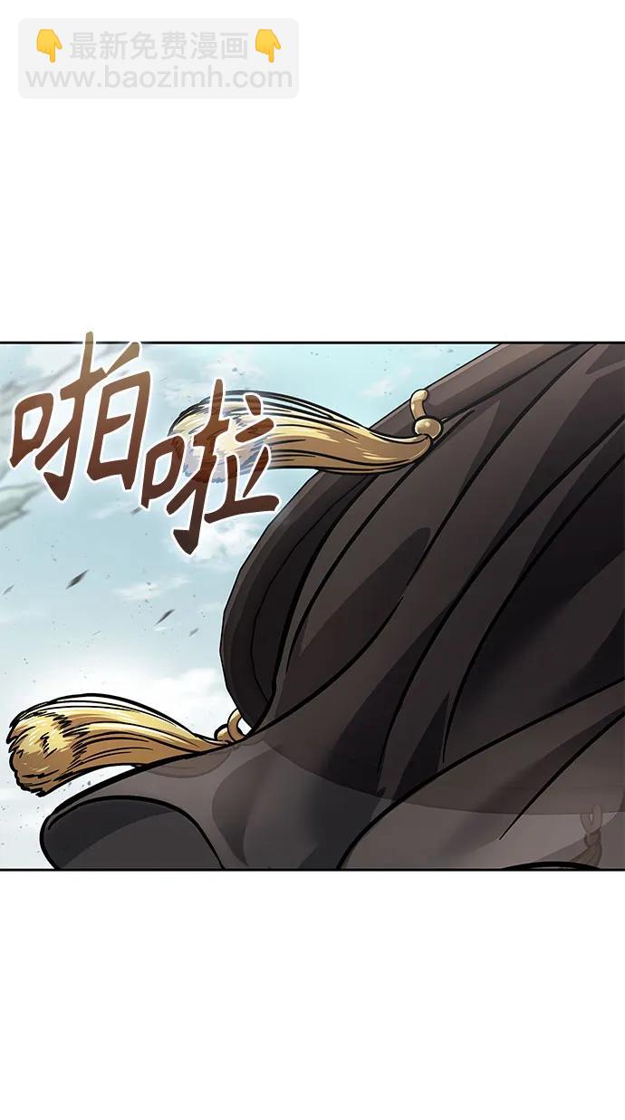🍟某天成为魔神 236. 第81章 五大高手之列（1） 第26页