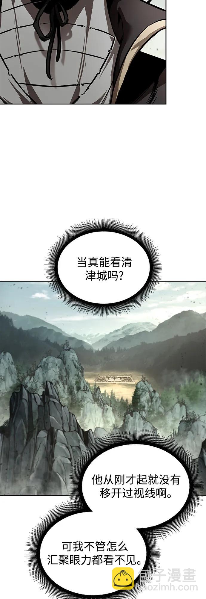 🍟某天成为魔神 236. 第81章 五大高手之列（1） 第29页