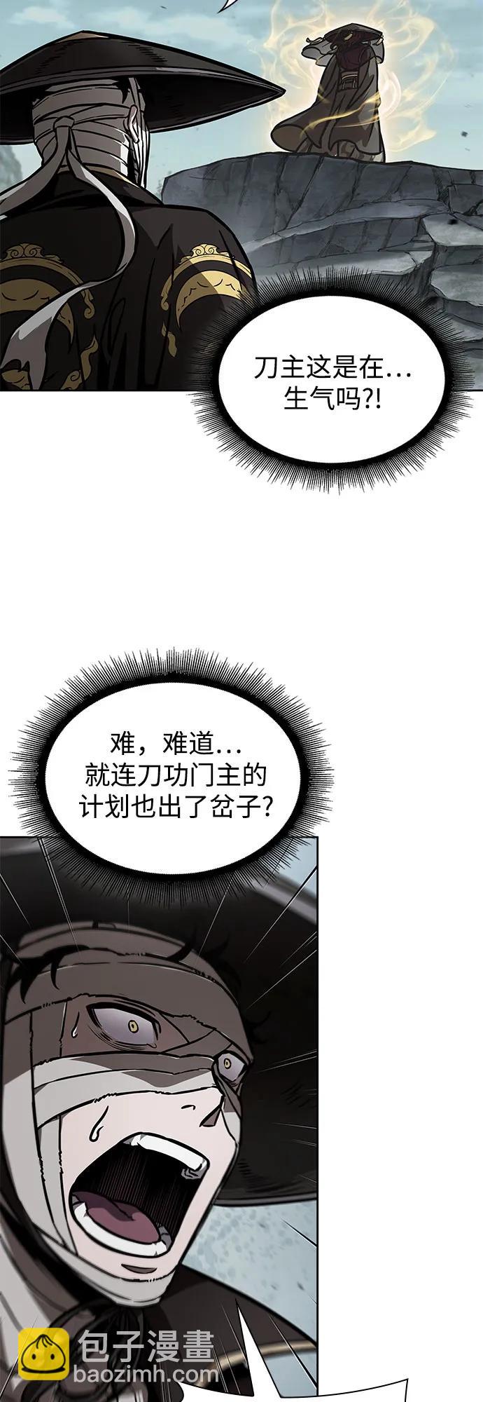 🍟某天成为魔神 236. 第81章 五大高手之列（1） 第32页