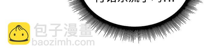 🍟某天成为魔神 236. 第81章 五大高手之列（1） 第34页