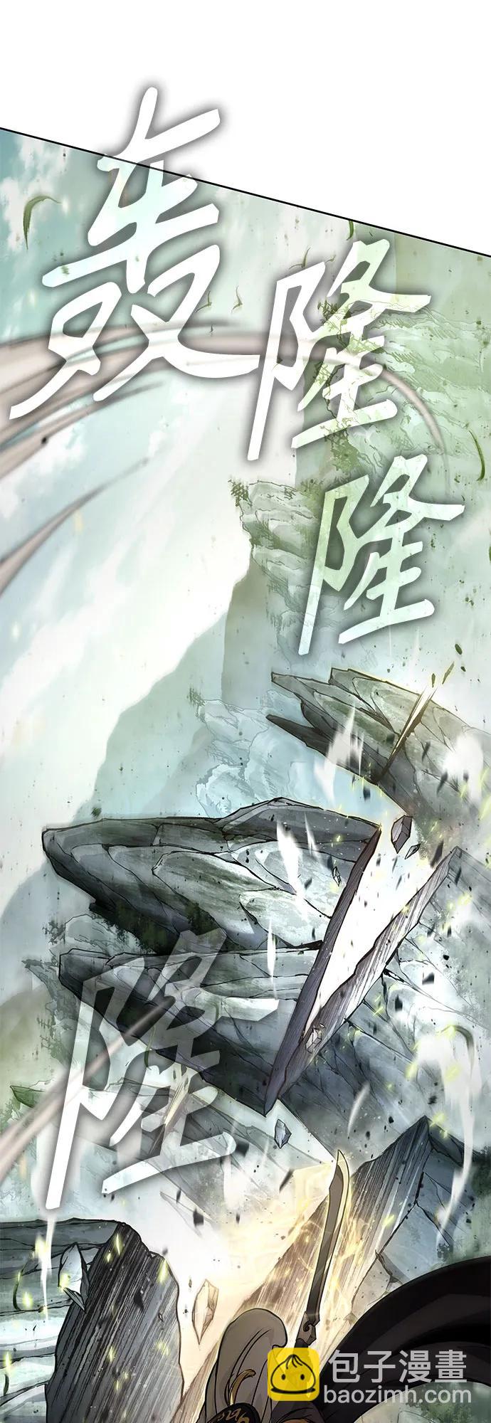 🍟某天成为魔神 236. 第81章 五大高手之列（1） 第37页