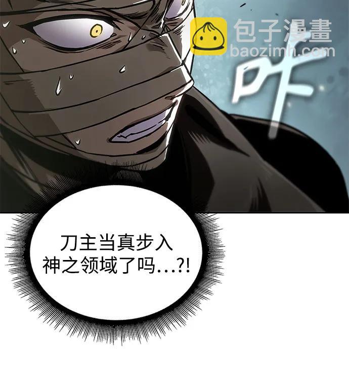 🍟某天成为魔神 236. 第81章 五大高手之列（1） 第39页