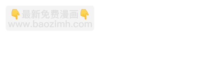 🍟某天成为魔神 236. 第81章 五大高手之列（1） 第46页