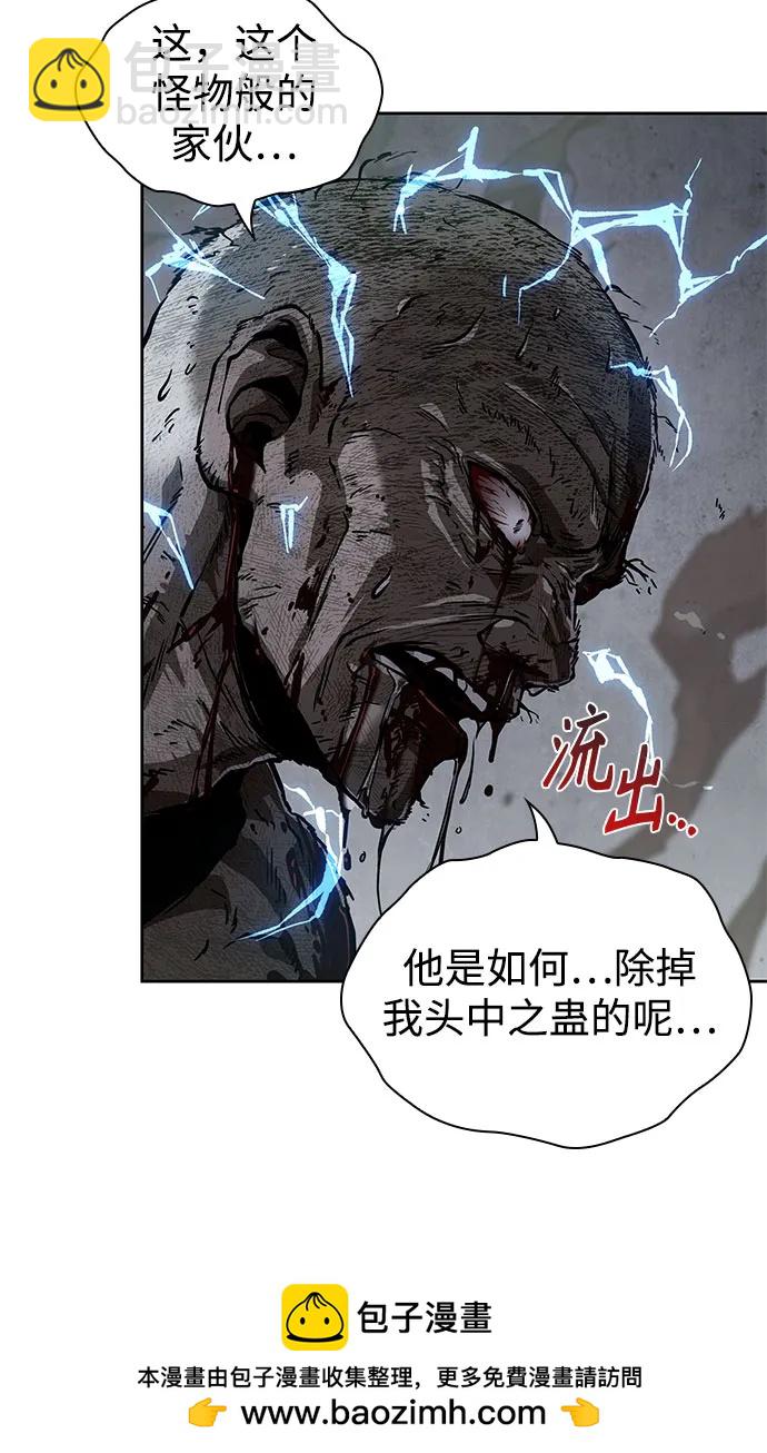 🍟某天成为魔神 236. 第81章 五大高手之列（1） 第50页