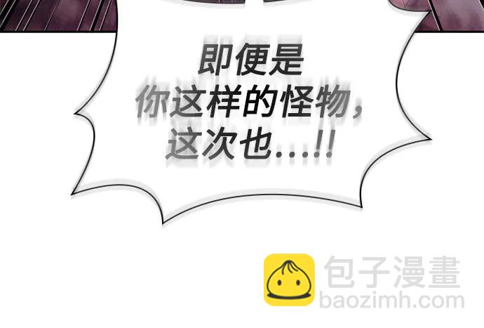 🍟某天成为魔神 236. 第81章 五大高手之列（1） 第8页
