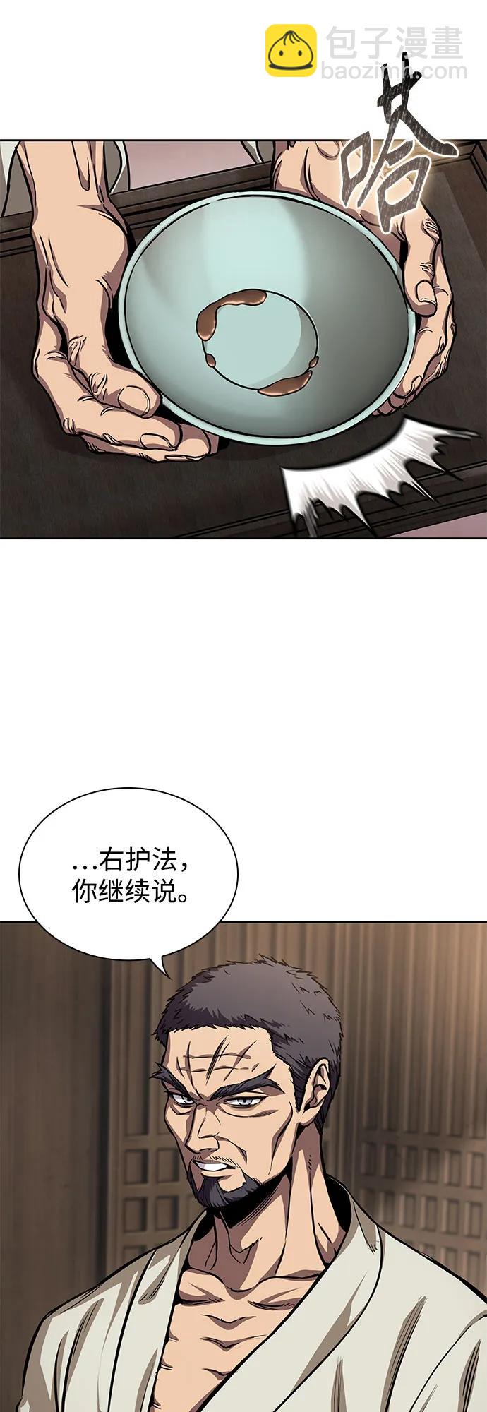 🍟某天成为魔神 238. 第81章 五大高手之列（3） 第49页