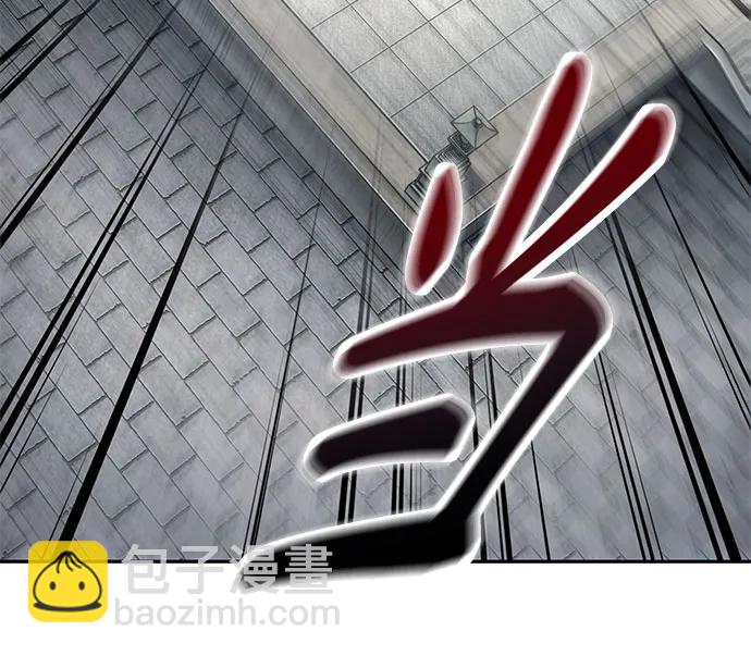 🍟某天成为魔神 240. 第82章 北方来客（2） 第15页