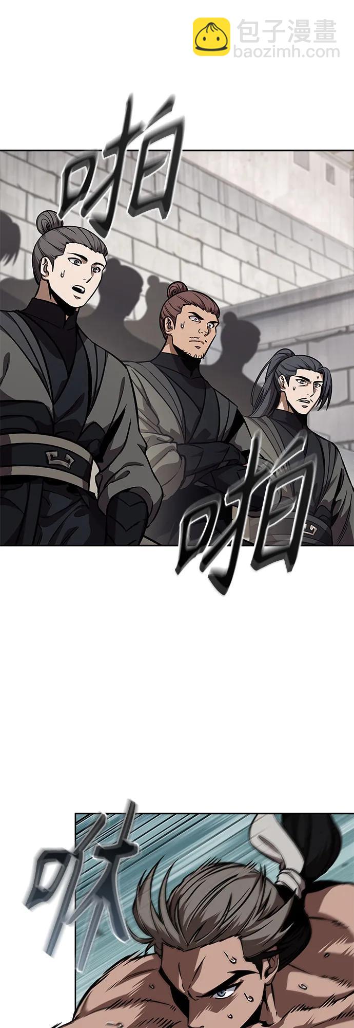 🍟某天成为魔神 240. 第82章 北方来客（2） 第16页