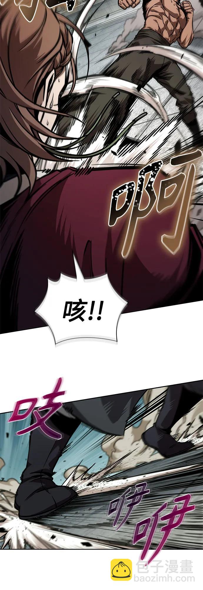 🍟某天成为魔神 240. 第82章 北方来客（2） 第25页