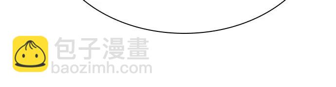 🍟某天成为魔神 242. 第82章 北方来客（4） 第32页