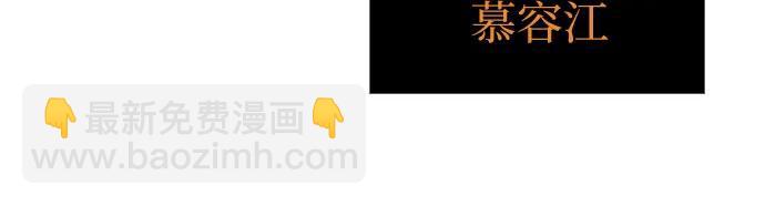 🍟某天成为魔神 242. 第82章 北方来客（4） 第8页