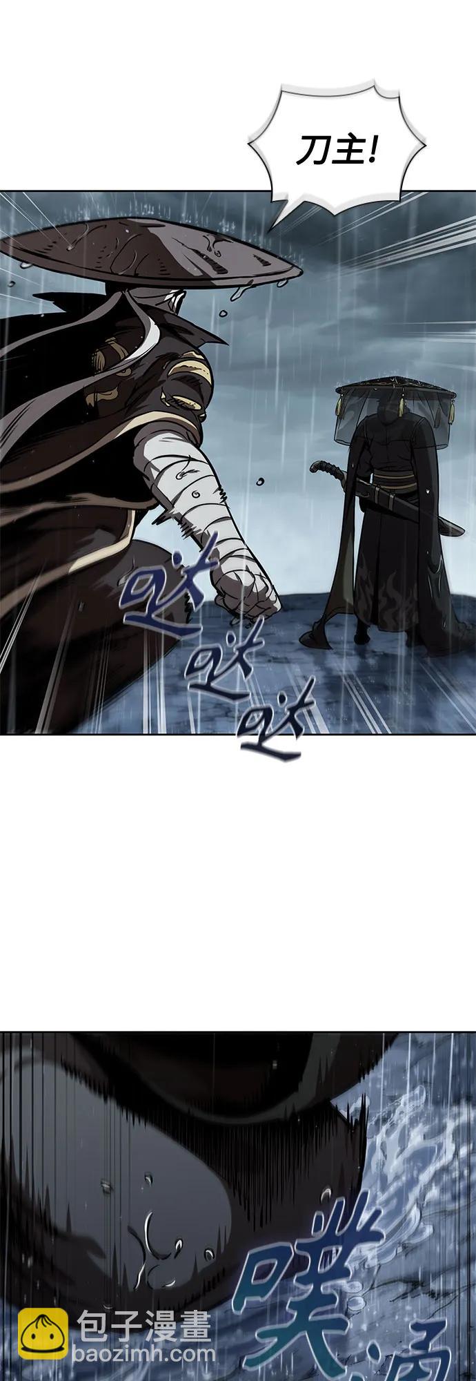 🍟某天成为魔神 244. 第83章. 前往北海 第17页