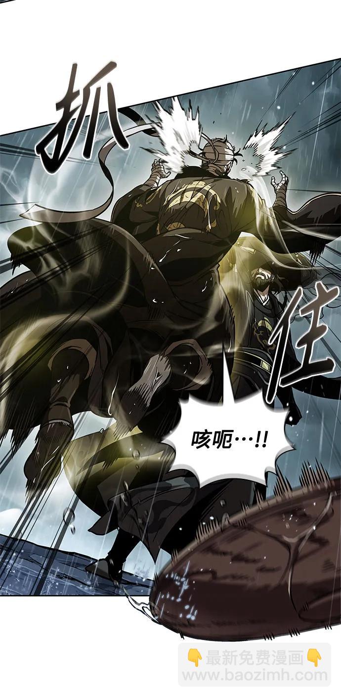 🍟某天成为魔神 244. 第83章. 前往北海 第22页