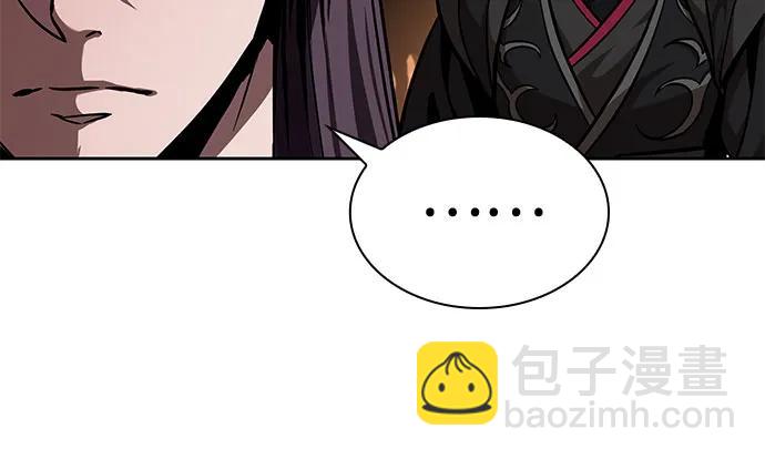🍟某天成为魔神 246. 第84章. 大平原上的大凶族（2） 第45页