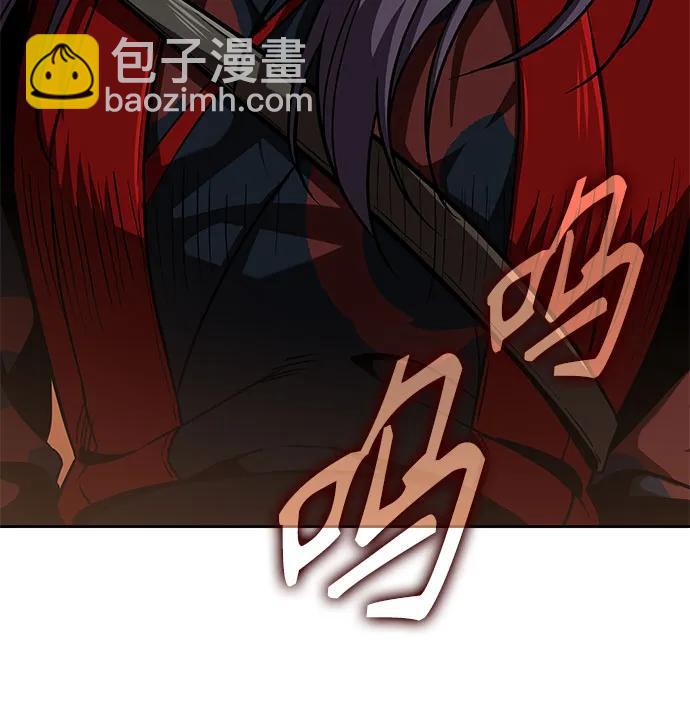 🍟某天成为魔神 248. 第84章. 大平原上的大凶族（4） 第19页