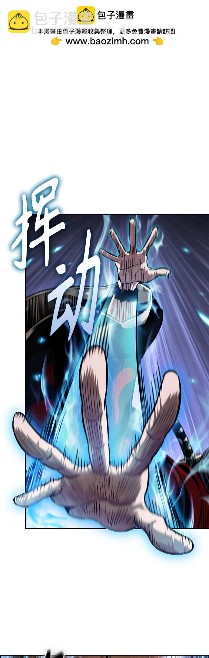 🍟某天成为魔神 248. 第84章. 大平原上的大凶族（4） 第2页