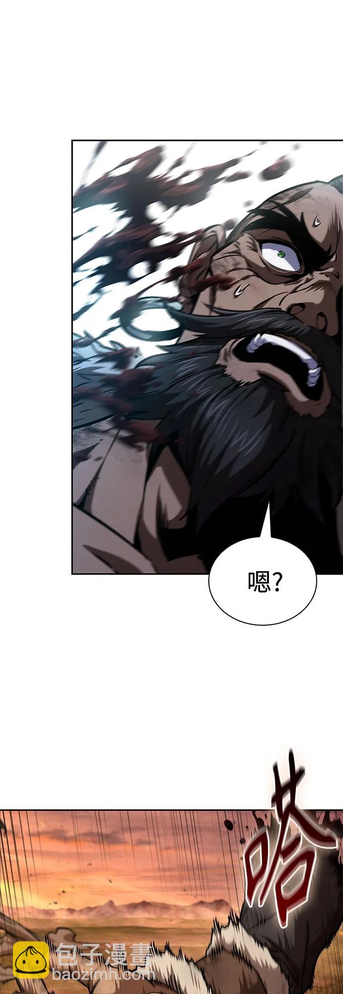 🍟某天成为魔神 248. 第84章. 大平原上的大凶族（4） 第31页