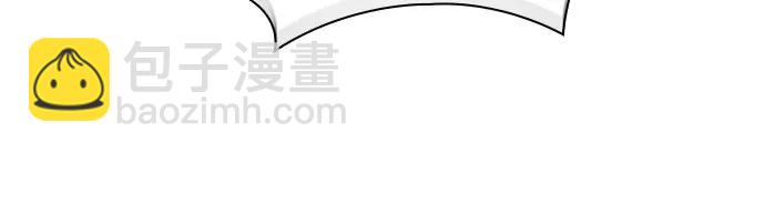 🍟某天成为魔神 248. 第84章. 大平原上的大凶族（4） 第33页