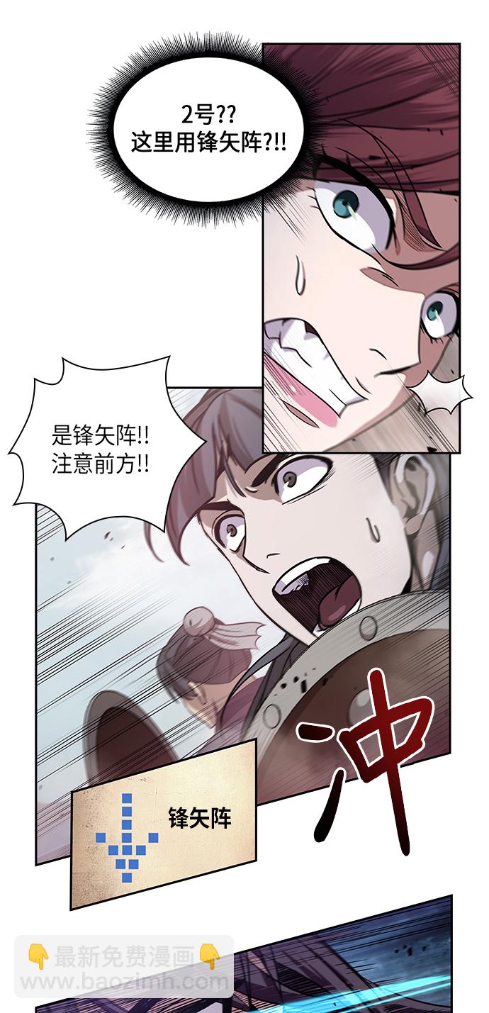 🍟某天成为魔神 026. 第11章 魔道馆秘笈书房（1） 第10页