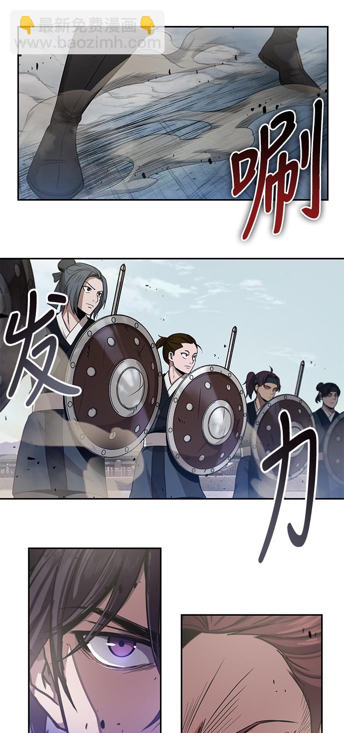 🍟某天成为魔神 026. 第11章 魔道馆秘笈书房（1） 第14页
