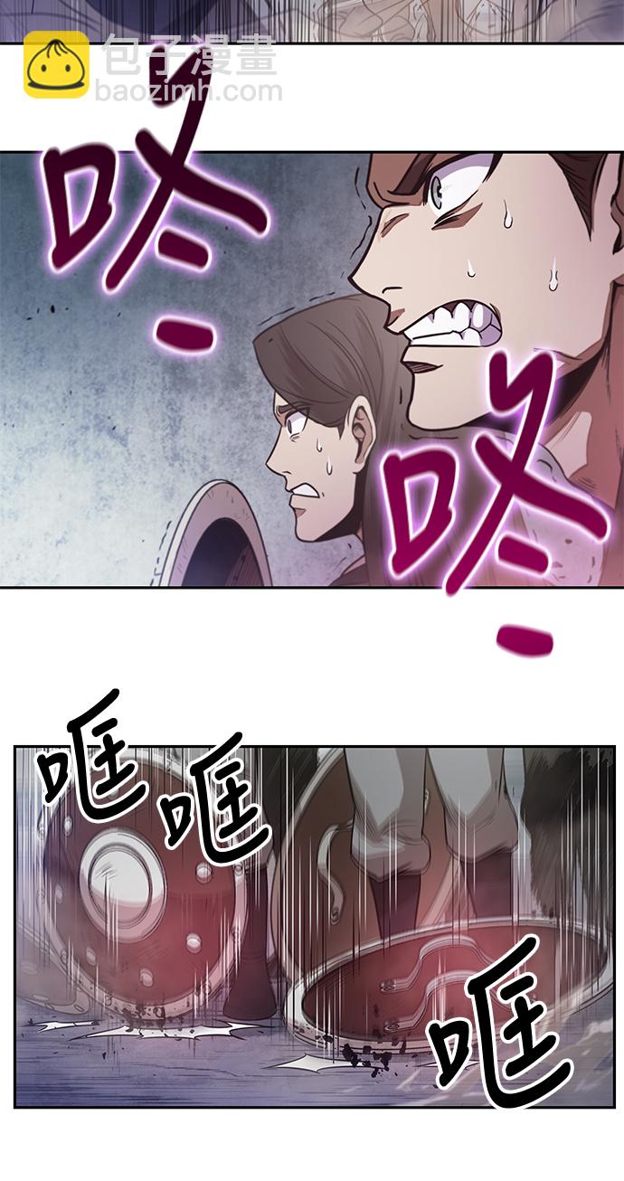 🍟某天成为魔神 026. 第11章 魔道馆秘笈书房（1） 第22页