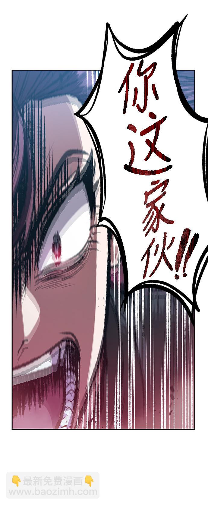 🍟某天成为魔神 026. 第11章 魔道馆秘笈书房（1） 第28页