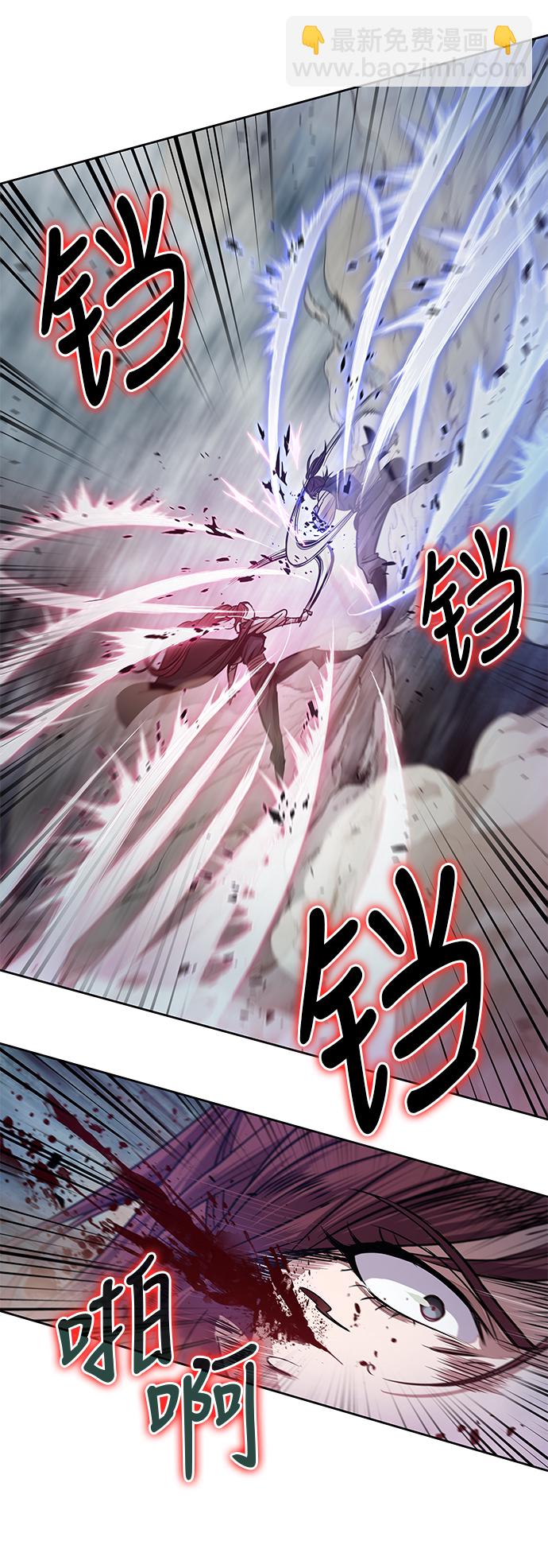 🍟某天成为魔神 026. 第11章 魔道馆秘笈书房（1） 第31页