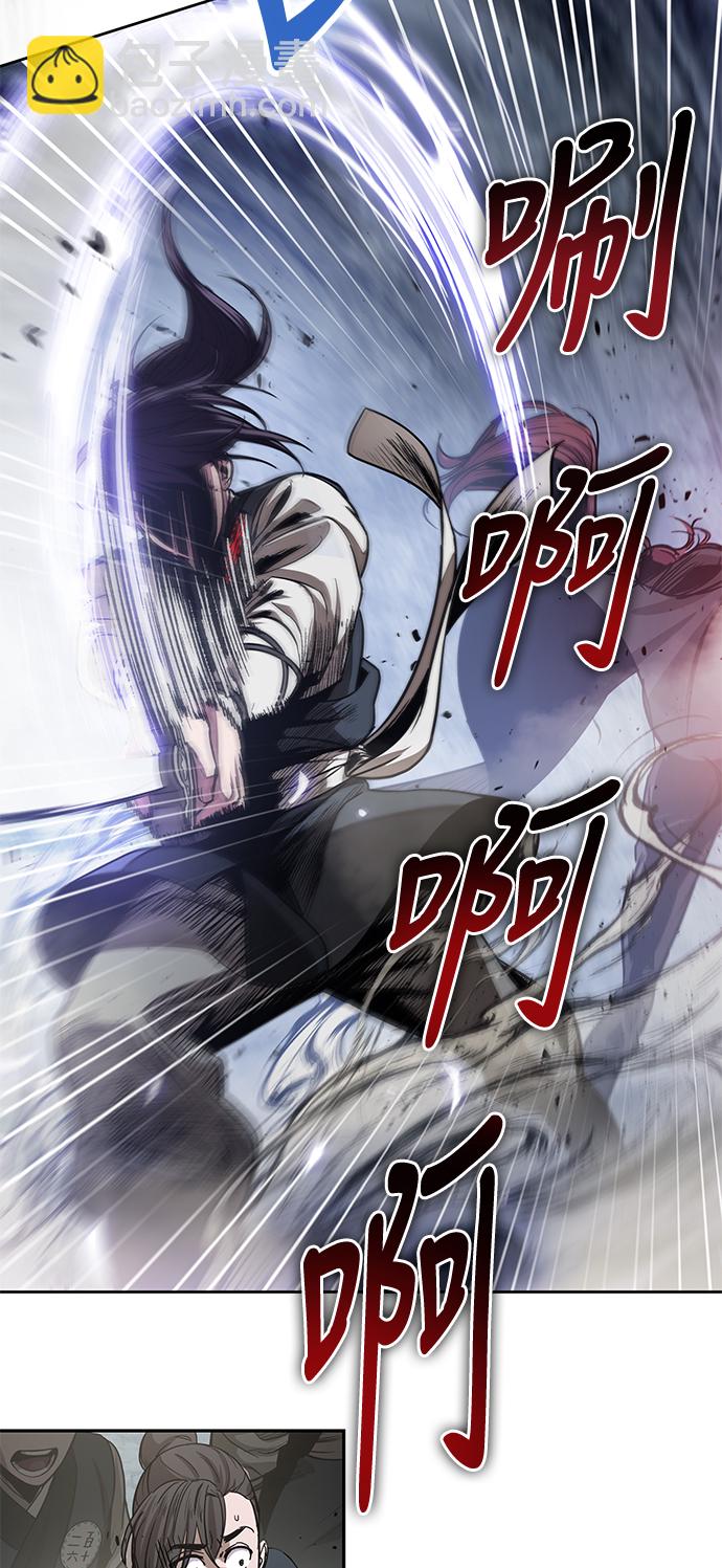 🍟某天成为魔神 026. 第11章 魔道馆秘笈书房（1） 第34页