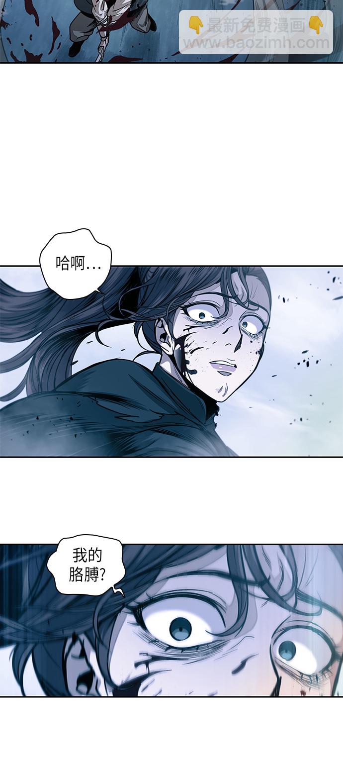 🍟某天成为魔神 026. 第11章 魔道馆秘笈书房（1） 第37页