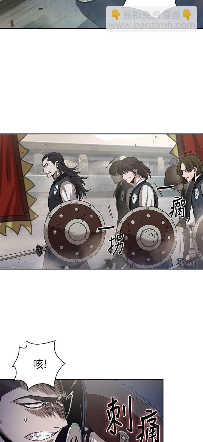 🍟某天成为魔神 026. 第11章 魔道馆秘笈书房（1） 第50页