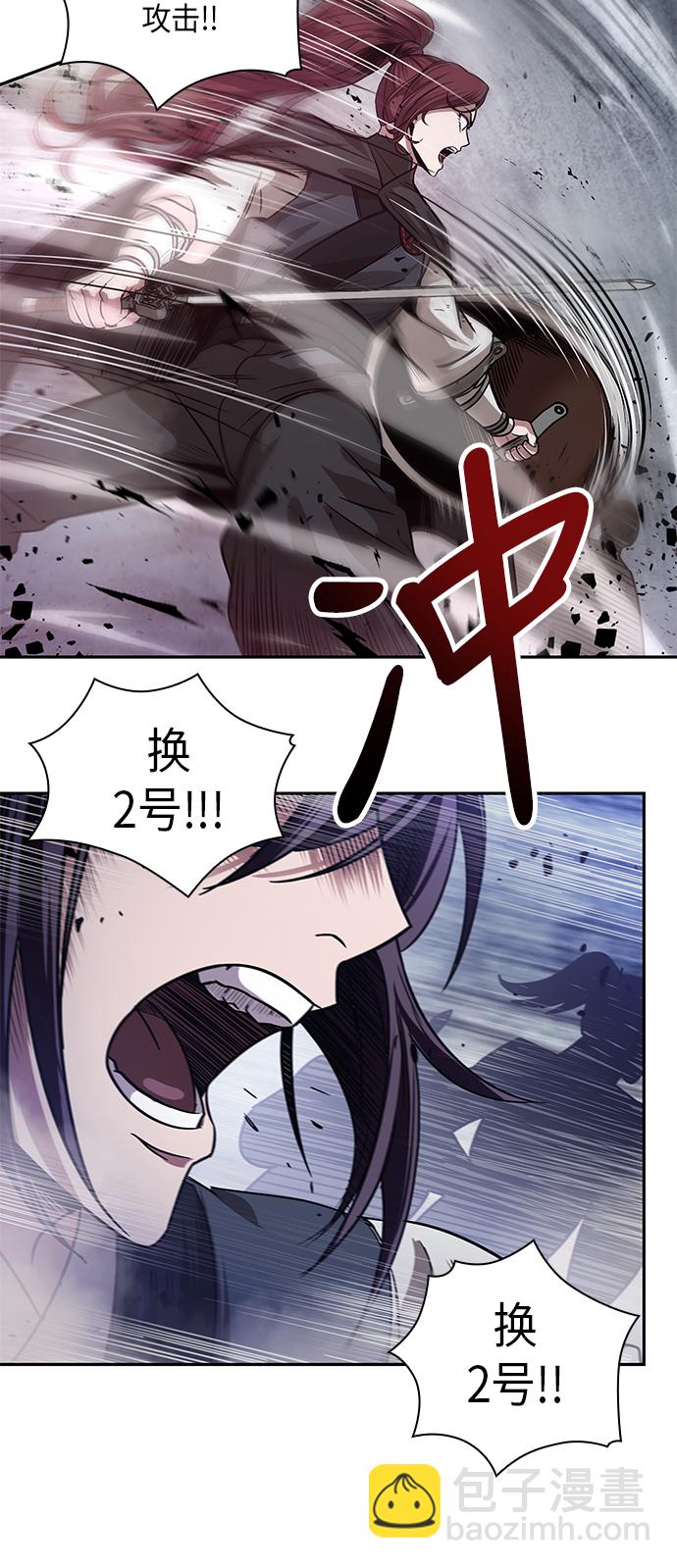 🍟某天成为魔神 026. 第11章 魔道馆秘笈书房（1） 第9页