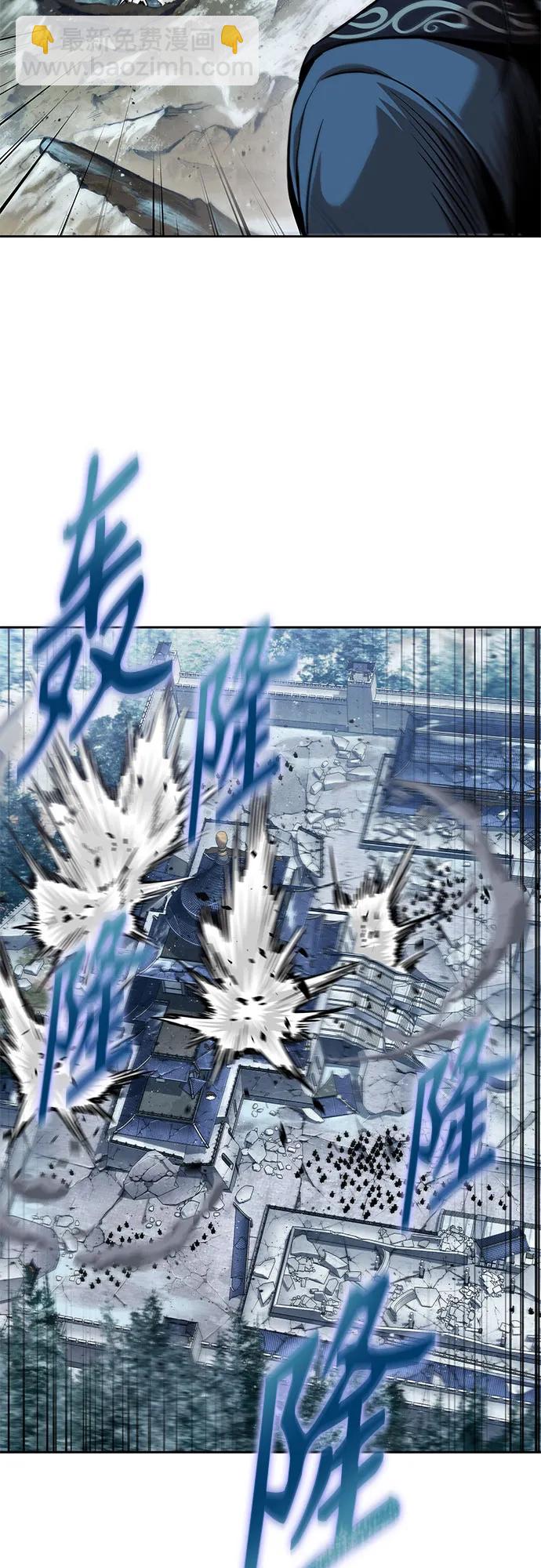 🍟某天成为魔神 252. 第86章. 冰宫坍塌（2） 第34页