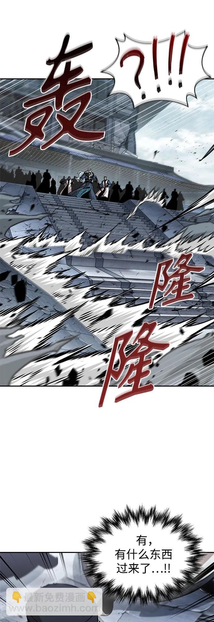 🍟某天成为魔神 252. 第86章. 冰宫坍塌（2） 第36页