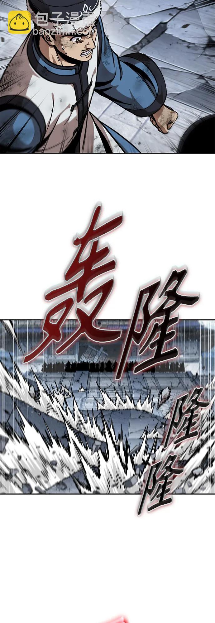 🍟某天成为魔神 252. 第86章. 冰宫坍塌（2） 第37页