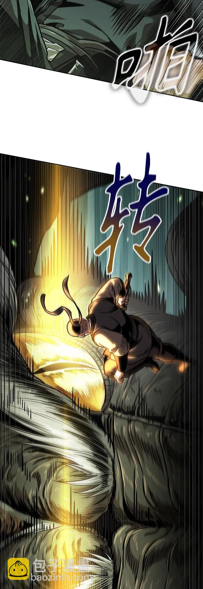 🍟某天成为魔神 254. 第87章. 龙龟（1） 第21页