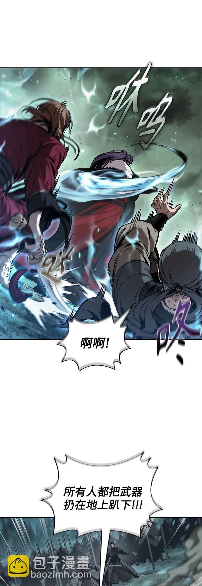 🍟某天成为魔神 254. 第87章. 龙龟（1） 第38页