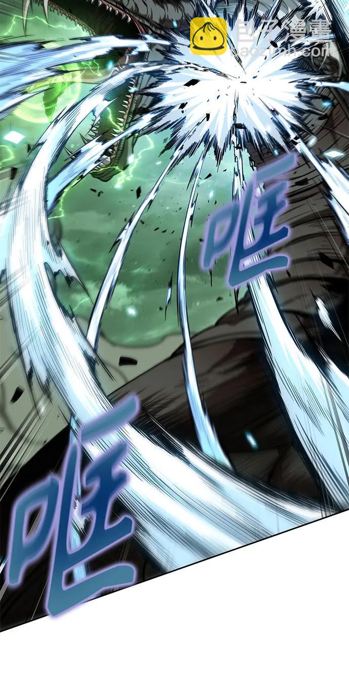 🍟某天成为魔神 254. 第87章. 龙龟（1） 第42页