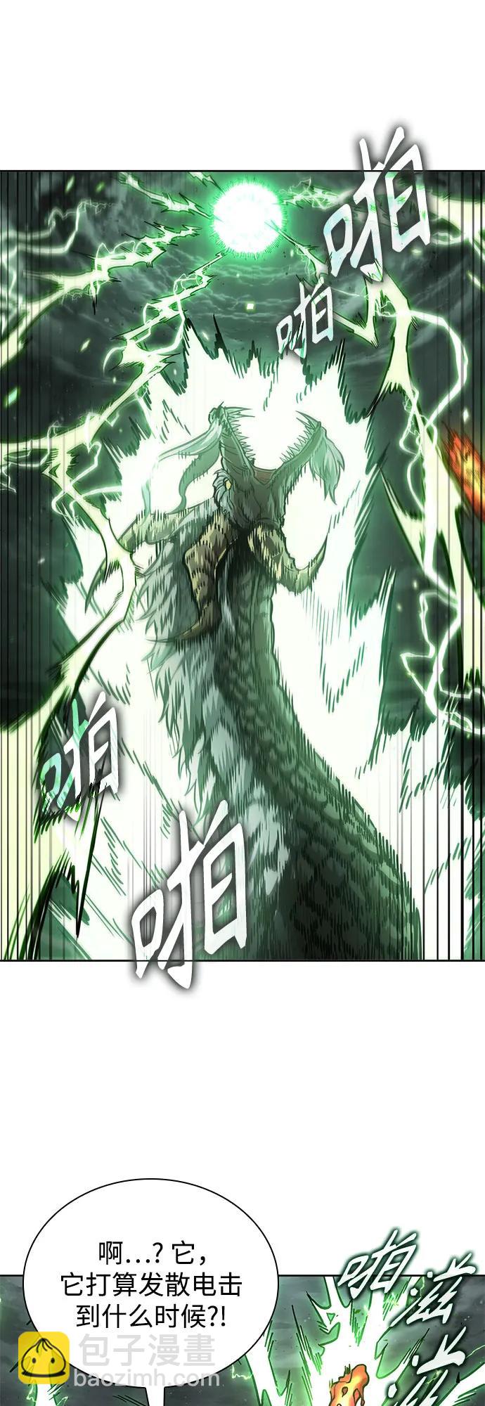 🍟某天成为魔神 254. 第87章. 龙龟（1） 第49页