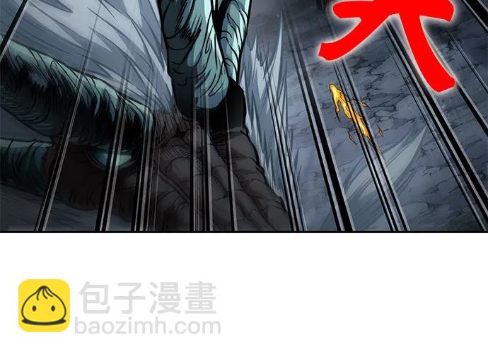 🍟某天成为魔神 256. 第87章. 龙龟（3） 第11页
