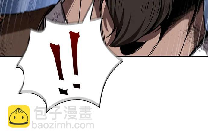 🍟某天成为魔神 256. 第87章. 龙龟（3） 第17页